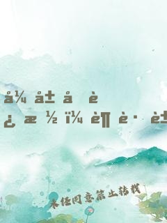 开局十连抽，超跑豪宅拿来吧你！